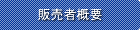 ̔ҊTv
